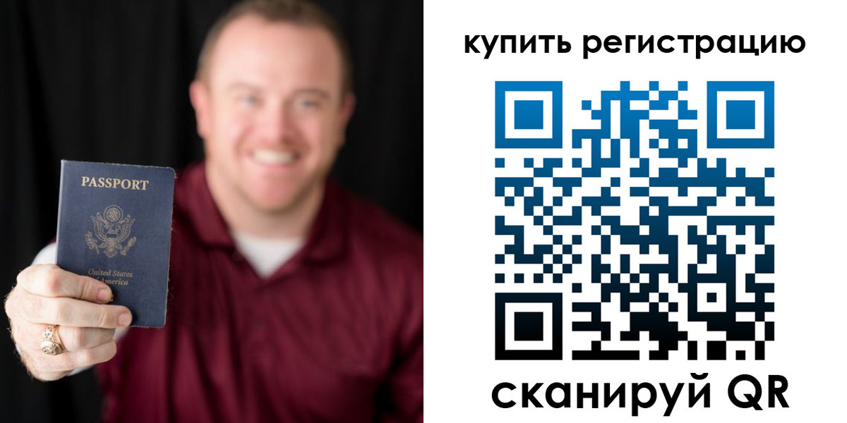 регистрация для школы в Вилючинске